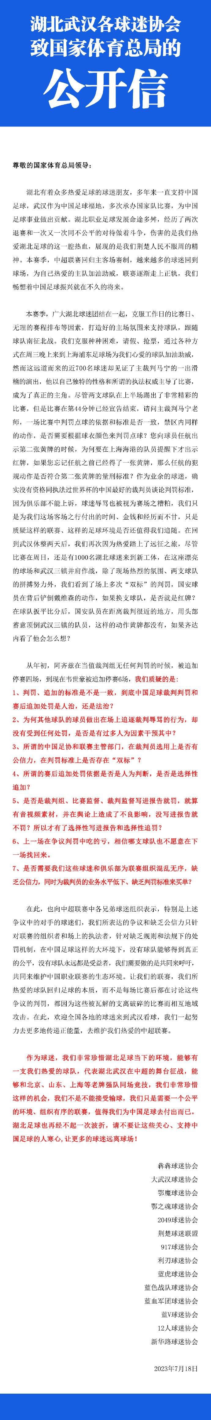 对此小因扎吉解释称：“不，他没有身体问题，这次换人只是一个技术性的选择。